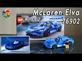 LEGO Speed Champions McLaren Elva 76902 - обзор