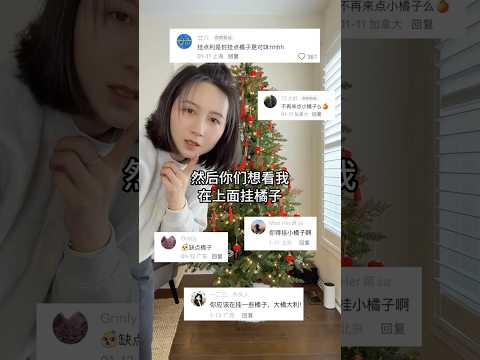 你们要的大吉大利发财树！#shorts #diy #vlog #cny #春节 #新年