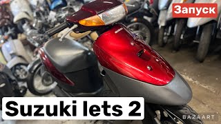 バイク SUZUKI Let's2 CA1PA mqdefault.jpg