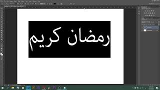 JAWI TEXT (speedArt)