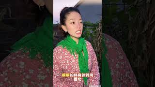 #搞笑视频#万万想不到#专治不开心#逗你笑#傳遞快樂#shorts