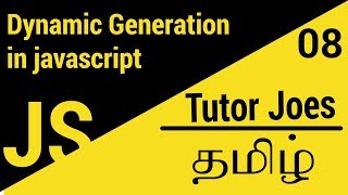 Dynamic Adding Input and Button in JavaScript  in தமிழ்