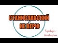 Сборная солянка №694|Коллекторы |Банки |230 ФЗ| Антиколлектор|