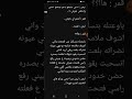 نغزات محرمه البارت 7