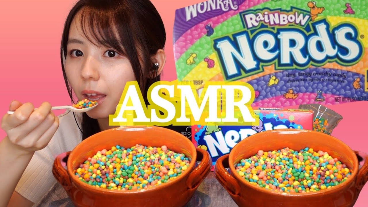ASMR】アメリカのカラフルなつぶつぶお菓子の咀嚼音????????Rainbow NeRds Candy Eating Sounds - YouTube