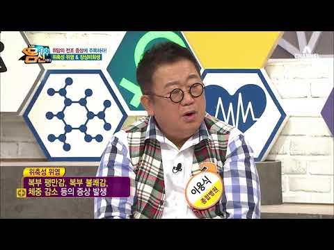 커피 하루 4잔 마시면 위암 발생률 14배 높아진다?! #커피_인생의낙_안녕 | 나는 몸신이다