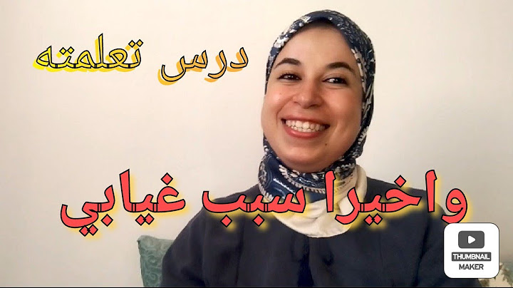 واخيرا بعد غياب طويل +سر لكل اخت  سيريحك ولن يجعلك تحتاجين إلى أحد