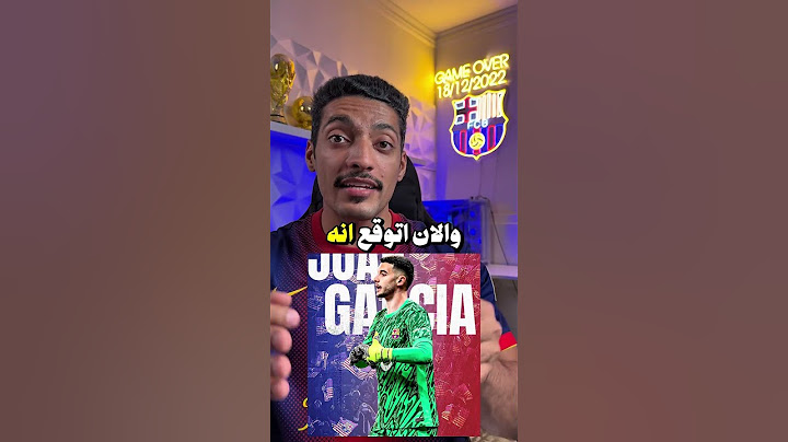 عاجل و رسمياً برشلونة يتعاقد مع حارس جديد😍!!!!