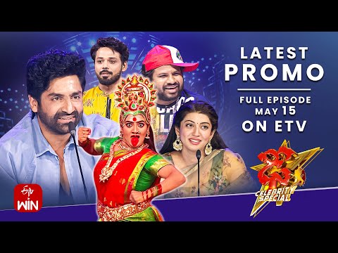 Dhee Celebrity Special Latest Promo 