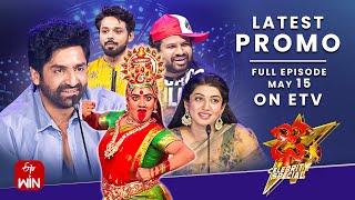 Dhee Celebrity Special Latest Promo | 15th May 2024 | Hyper Aadi, Pranitha, Nandu | ETV Telugu