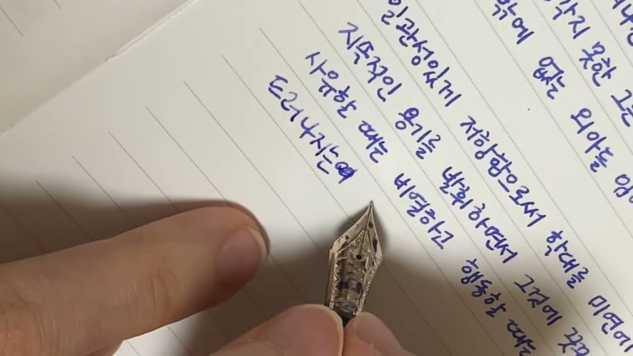 필사, 어리석고 순진한 사람, 결혼계약, 발자크, 발췌