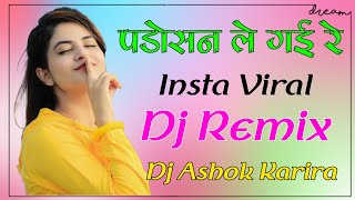 Padosan Le Gai Re Dj Remix  Padosan Le Gai Re Manisha Saini  Ft. Dj Ashok Karira