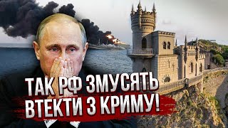 Сюрприз от ВСУ В КРЫМУ! После этого Путина ЗАСТРЕЛЯТ СВОИ. Самусь: новые самолеты решат победу