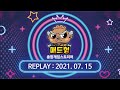 군단장숙제 빠르게하고 스익하러 갈꺼야!!!(로스트아크 카단, LOSTARK LIVE)