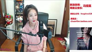 馮提莫Fengtimo “丫頭” 20170920