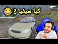 محاكي السفر الجديد كيا سيفيا 2 اسم لعبه Mon Bazou 2 محاكي السفر الجديد كيا سيفيا 2 اسم لعبه Mon Bazou 2