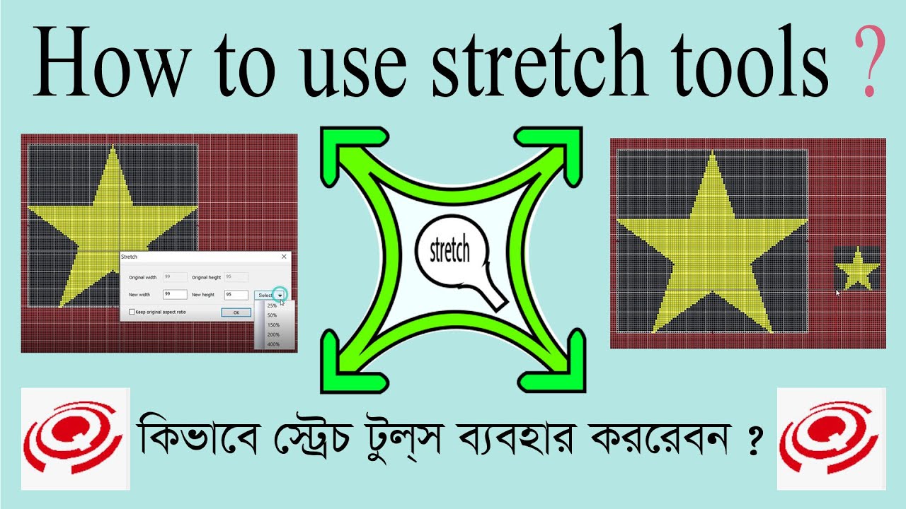 How to use stretch tool of hqpds jacquard programming software - YouTube