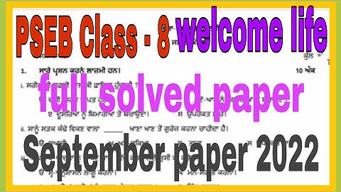 PSEB Class - 8 paper welcome life full solved paper September 2022