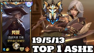 Wild Rift Ashe - Top 1 Ashe Gameplay Rank Sovereign