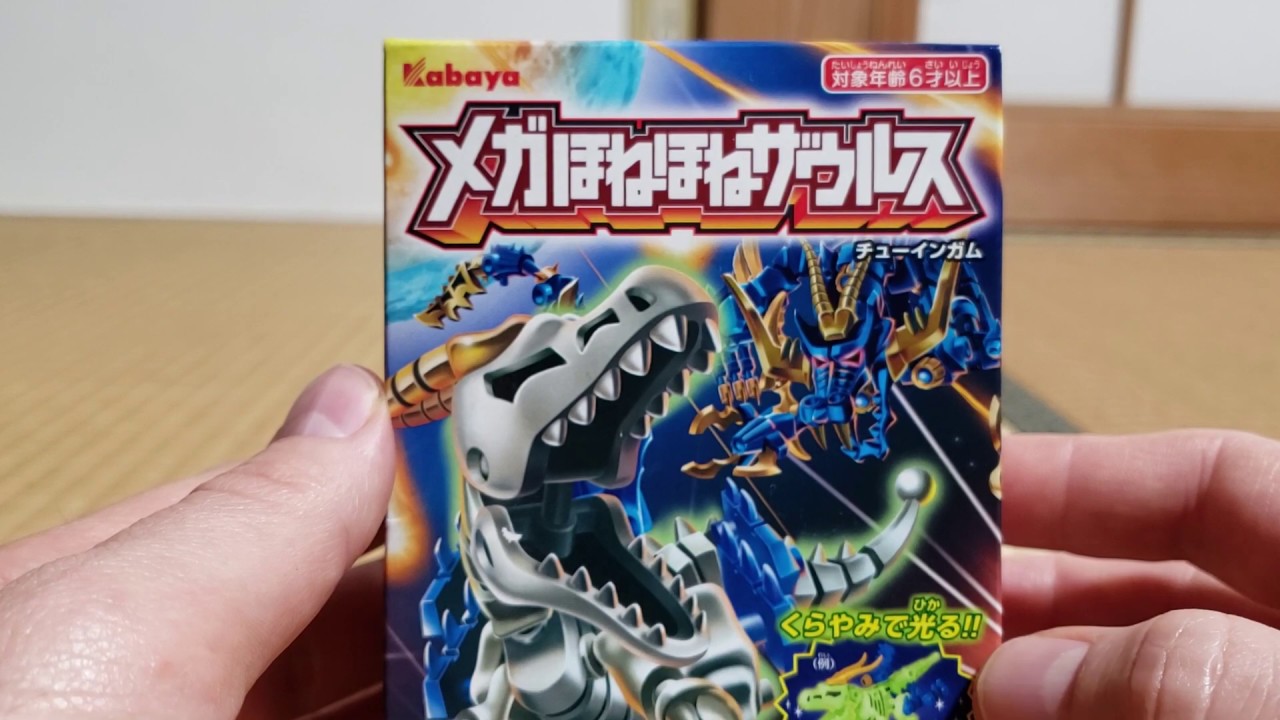 Kabaya: メガほねほねザウルス メガマンモス Mega Hone Hone Zaurus