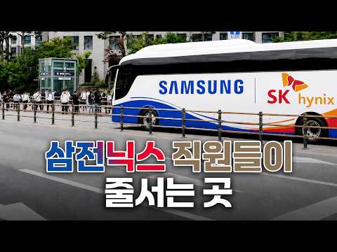 성과급으로 고덕 살까요 위례 살까요ㅣ연두부