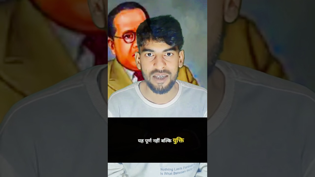 क्या भारत में धर्म चुनने की पूरी आज़ादी है? | Article 25–28||