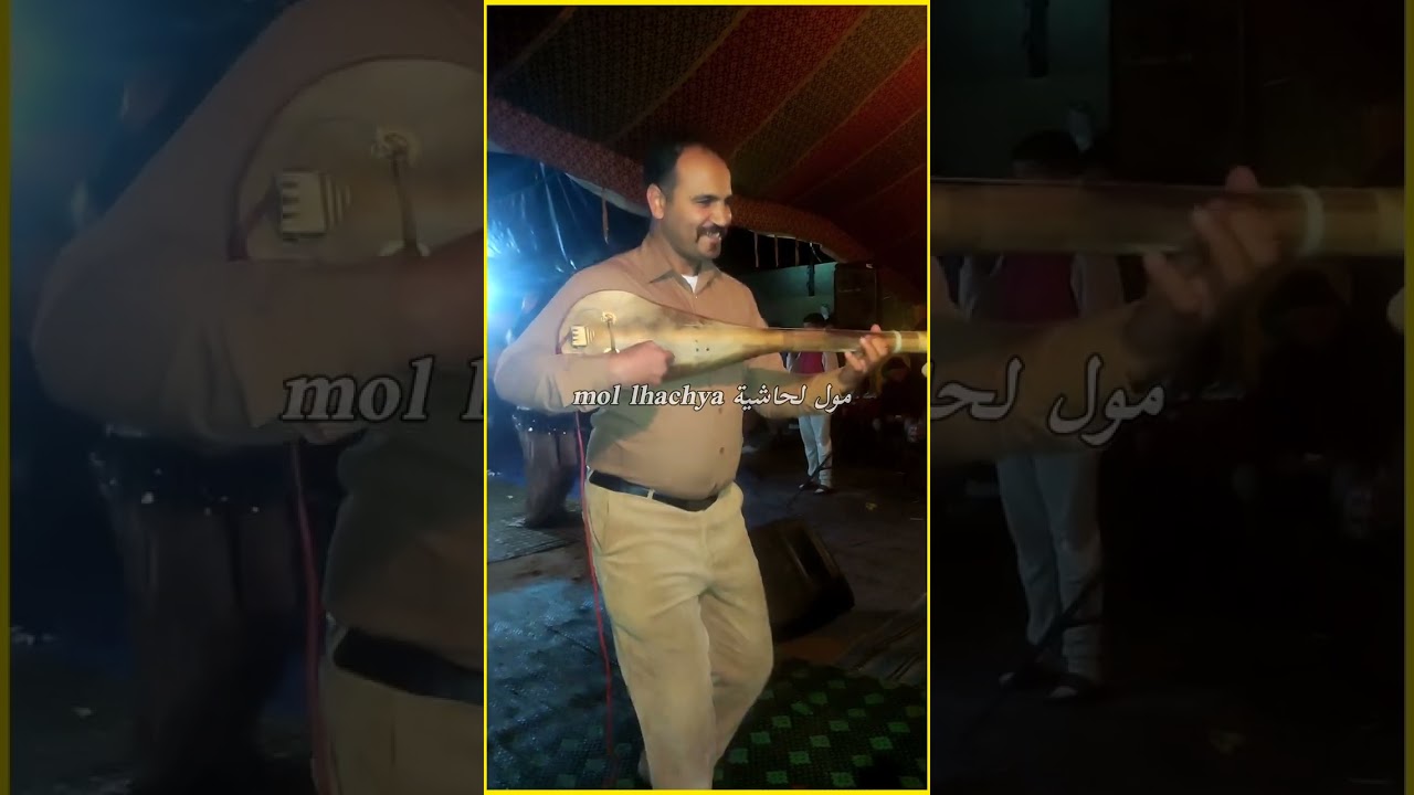 جمال الحصبة 🪕