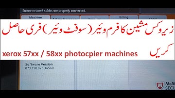 xerox 57xx/58xx firmware software upgrade | xerox photocopier machine