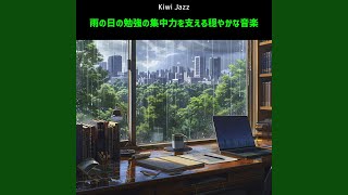 Cozy Droplets Interlude