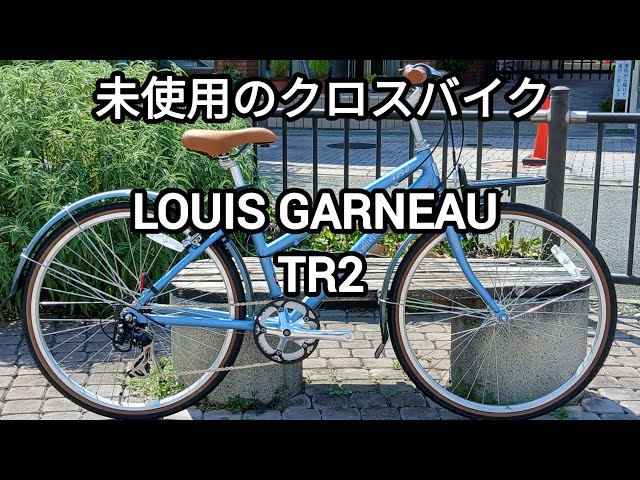 完売御礼】普段使いに最適なLOUIS GARNEAU TR2を未使用状態でご