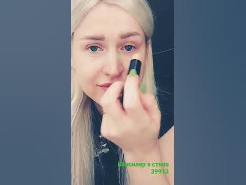 #консилер #орифлейм #каталогорифлэйм #заказорифлэйм #oriflame #макияж # ...