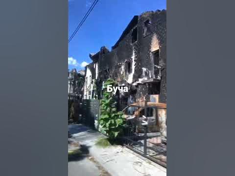 Буча, руйнування. - YouTube