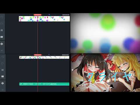 クライヤ編集画面