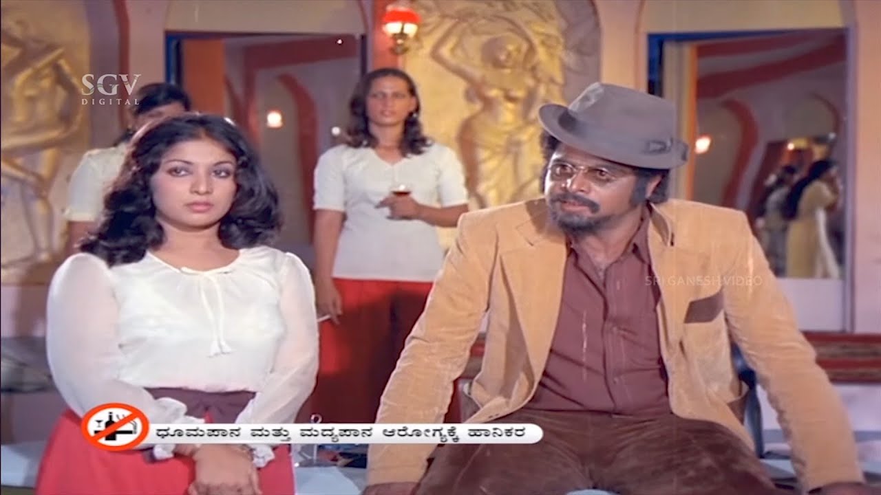 ನಮ್ ಅಮ್ಮನಿಗೆ ಸೂ* ಆಗೋ ವಯಸ್ಸು ಕಳೆದು ಹೋಗಿತ್ತು ಬಾಯ್ | Antha Kannada Movie Part 03 | Ambarish | Musuri