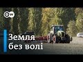 Мораторій на землю: чому паї в Україні - досі не товар | DW Ukrainian