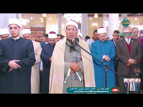 الليلة رقم _6 الشيخ عبدالفتاح الطاروطى صلاة العشاء والتراويح  من مسجد الإمام الحسين  5_3_2025