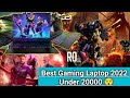 2ND HAND LAPTOP SHOP IN DURGAPUR /BEST GAMING LAPTOP 2022//Toshiba Portege  360