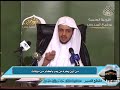من أين يحرم من يمر بأكثر من ميقات 