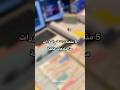 منصات تقدم دورات من جامعات عالمية