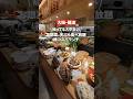 【難波】天ぷら、お惣菜、サラダ食べ放題でこの価格!?
