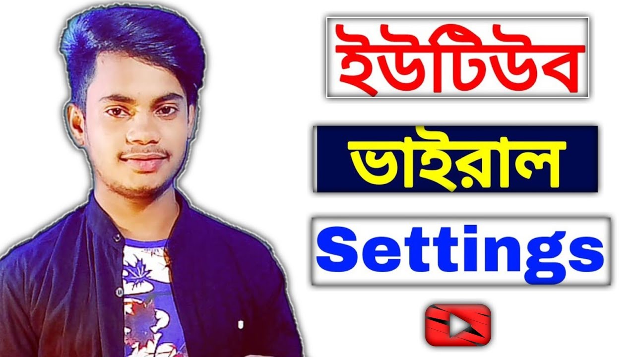 YouTube New Update Settings Tips Tricks Bangla | Tech Tunes - YouTube