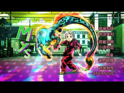 Jojo's Bizarre Adventure: Diamond is Unbreakable OP1 V2