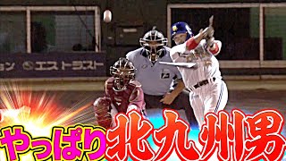 【やっぱ北九州男】甲斐拓也『バット折りながらも安打を放つ』