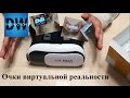 Очки виртуальной реальности VR BOX.  Обзор.