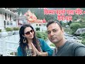 Kainchi Dham | किस्मत बदलने वाला मंदिर - कैंची धाम | Khurpatal Nainital | Sariyatal Nainital |