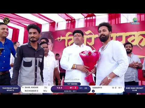 YASHWANT BHAU SPORTS VS SHRI RAM CRICKET CLUB || TINGRE SARKAR CHASHAK=2026