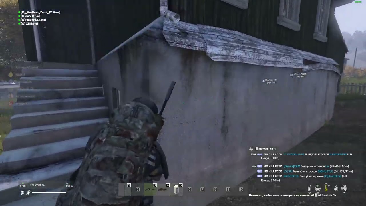 //Пострелушки на Heaven DayZ//