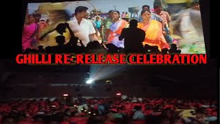 GHILLI FDFS RE-RELEASE CELEBRATION VIBES 🎇💥❤️‍🔥🔥