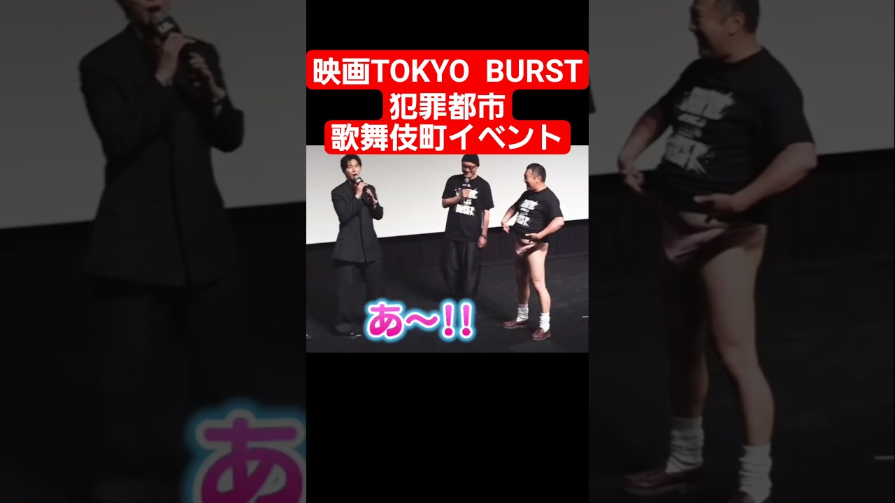 東方神起ユノさん 🇯🇵映画出演おめでとう!!安村さんの真似はしないでね🙋 TOKYO BURST 犯罪都市 まもなく封切り