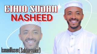 Ethio Sudan Nasheda ISMAIL HUSEN(SABBARMALE)Manzumaa haaraya#Nashiidaa Afaan oromoo#muazhabib